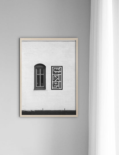 Hjaerup Window Bismillah - Doenvang