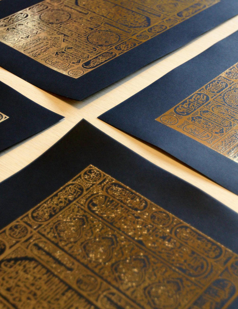 Kaaba Door & An Nabawi Door , Gold Black combination w/ Frames - Doenvang