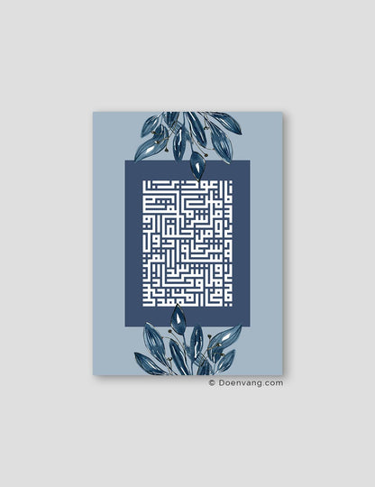 Kufic Al Falaq, Blue (4 Quls) - Doenvang