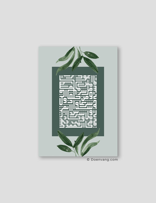Kufic Al Falaq, Green (4 Quls) - Doenvang