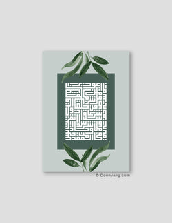 Kufic Al Falaq, Green (4 Quls) - Doenvang