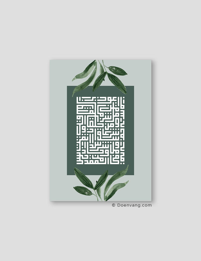 Kufic Al Falaq, Green (4 Quls) - Doenvang
