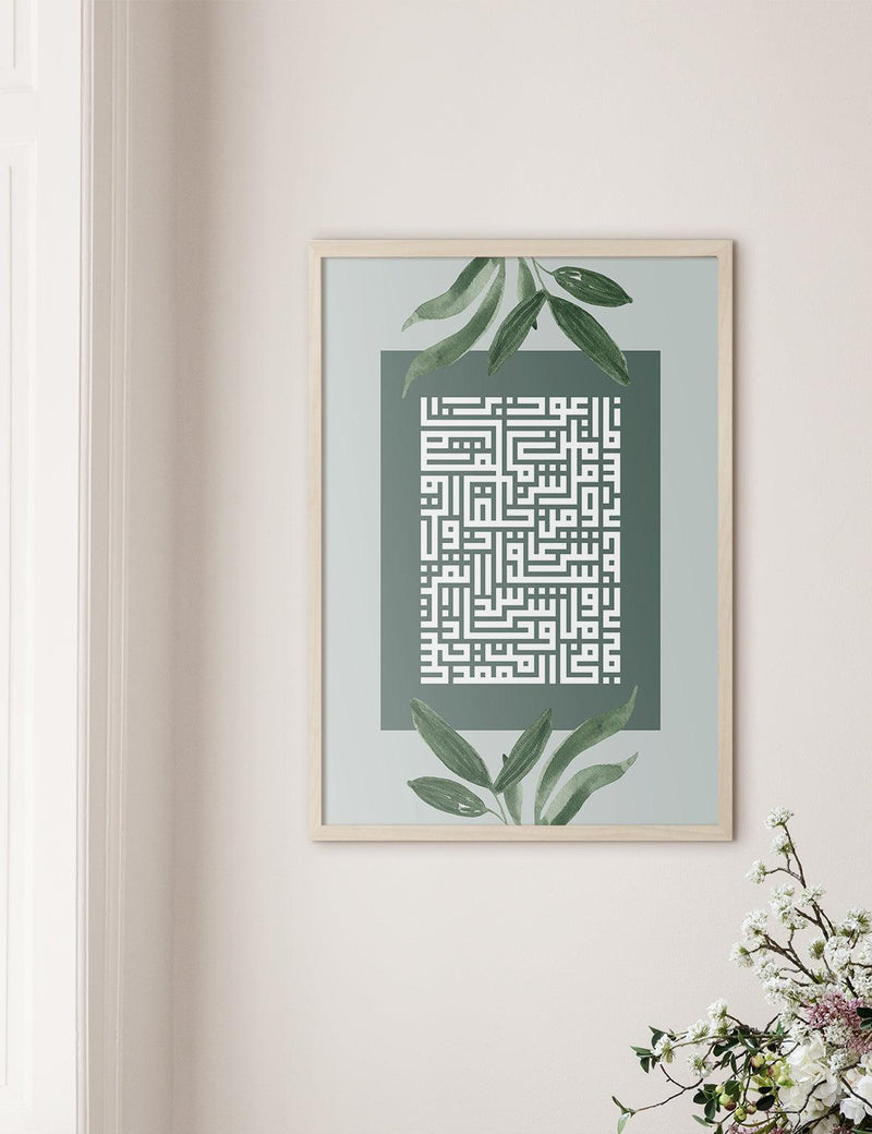 Kufic Al Falaq, Green (4 Quls) - Doenvang