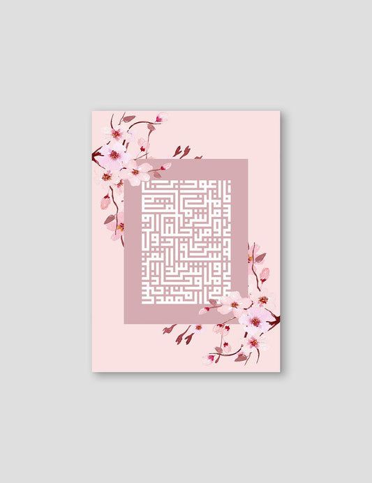 Kufic Al Falaq, Pink Sakura (4 Quls) - Doenvang