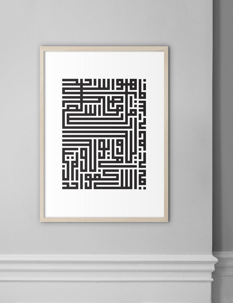 Kufic Al Ikhlas, Black and White (4 Quls) - Doenvang