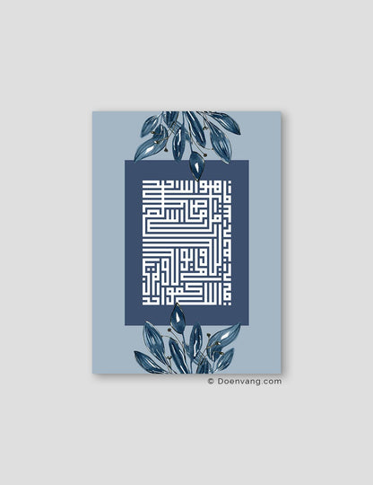 Kufic Al Ikhlas, Blue (4 Quls) - Doenvang