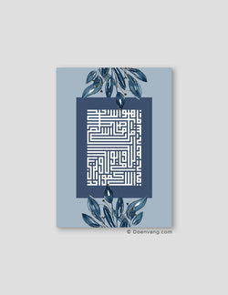 Kufic Al Ikhlas, Blue (4 Quls) - Doenvang