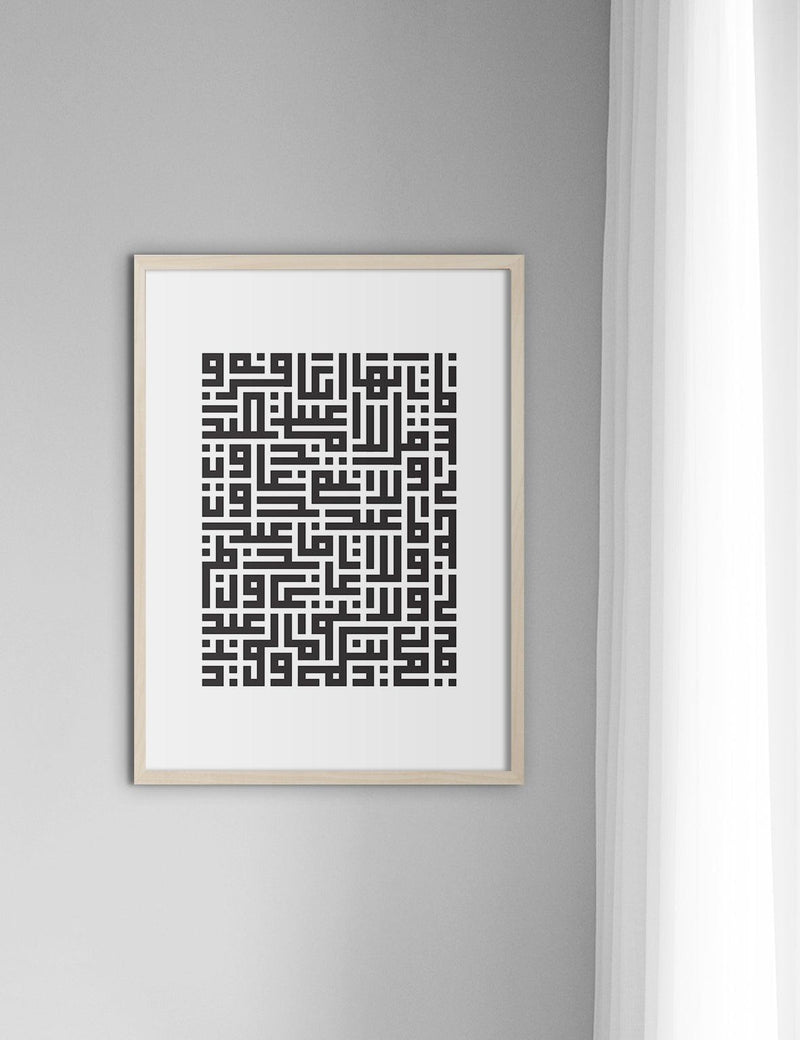 Kufic Al Kafirun, Black and White (4 Quls) - Doenvang