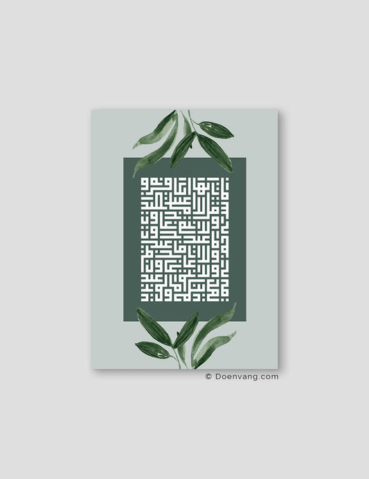 Kufic Al Kafirun, Green (4 Quls) - Doenvang
