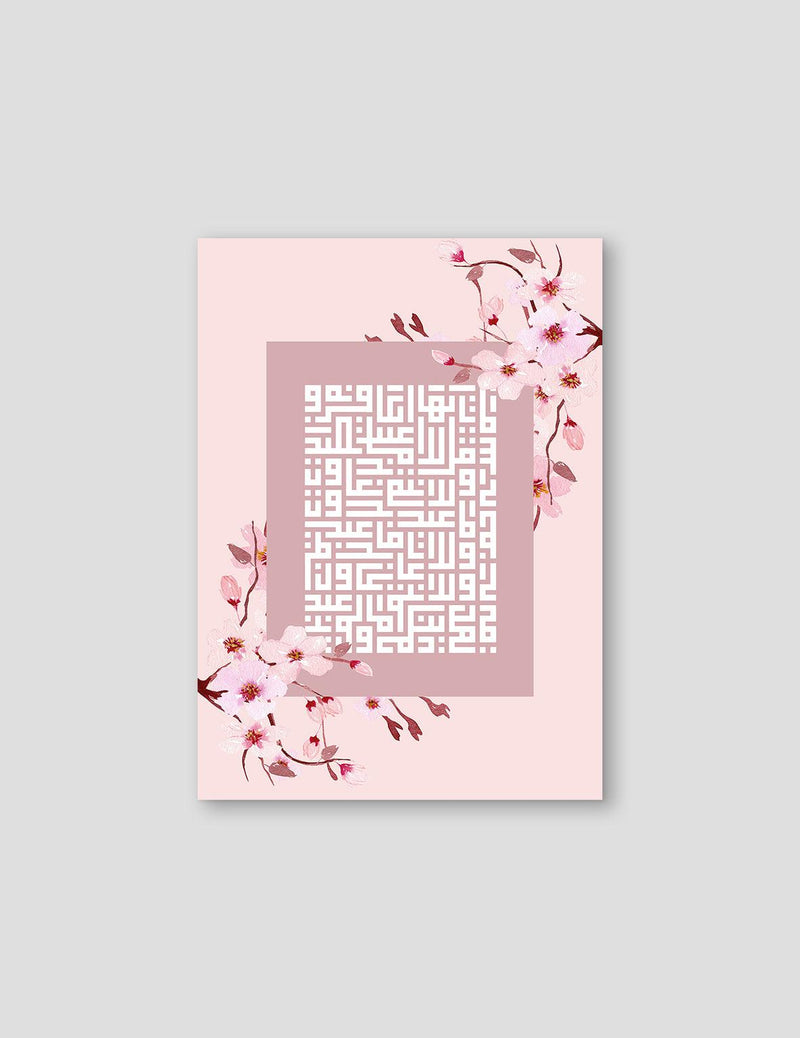 Kufic Al Kafirun, Pink Sakura (4 Quls) - Doenvang