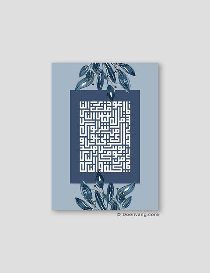 Kufic An Nas, Blue (4 Quls) - Doenvang