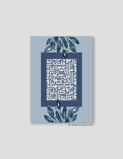 Kufic An Nas, Blue (4 Quls) - Doenvang