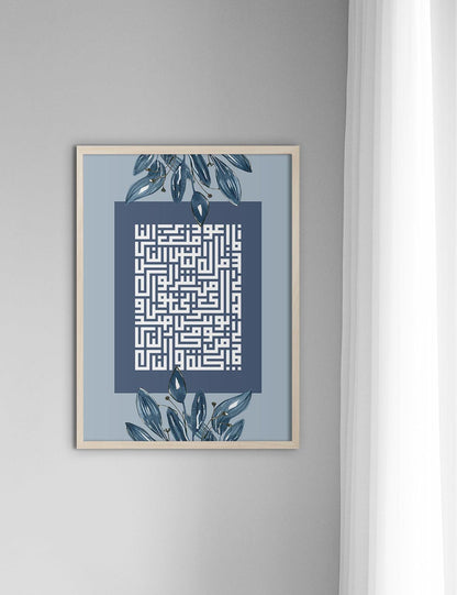 Kufic An Nas, Blue (4 Quls) - Doenvang