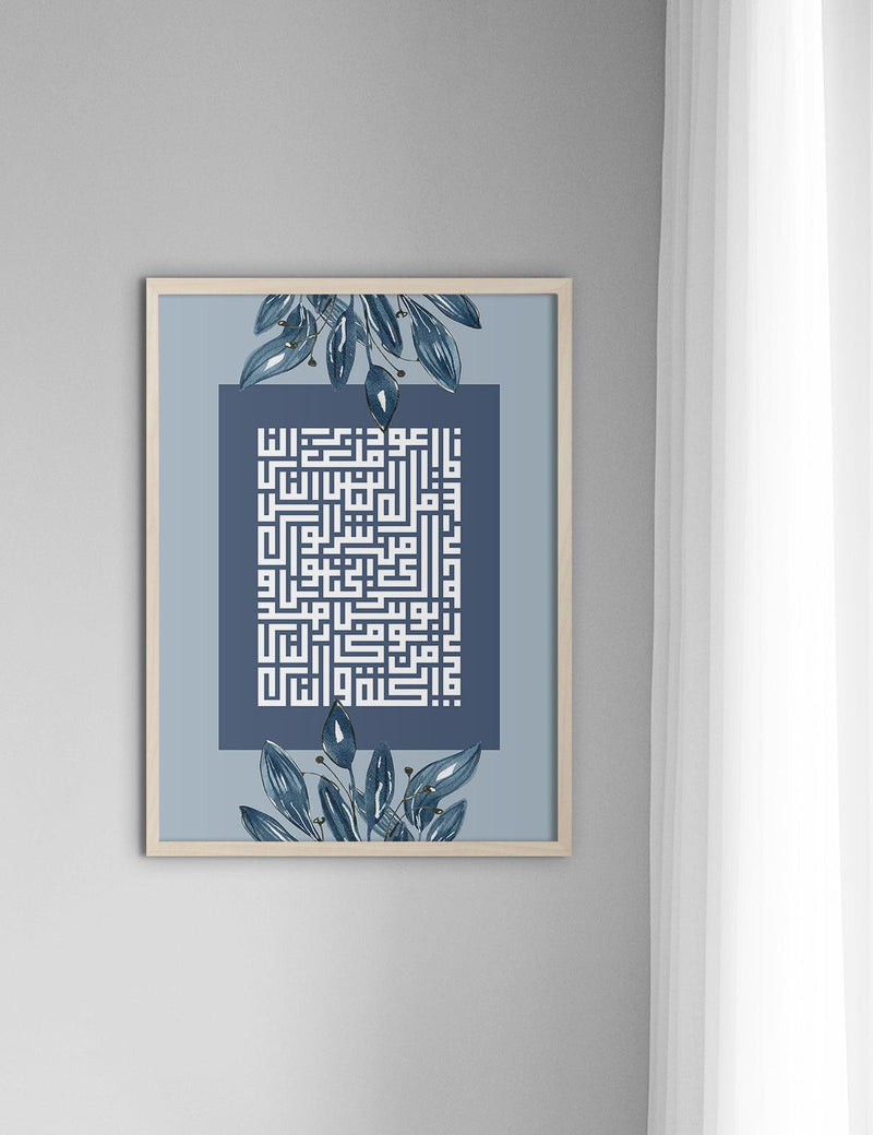 Kufic An Nas, Blue (4 Quls) - Doenvang