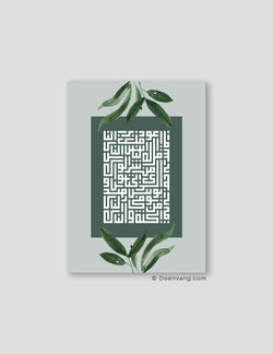 Kufic An Nas, Green (4 Quls) - Doenvang