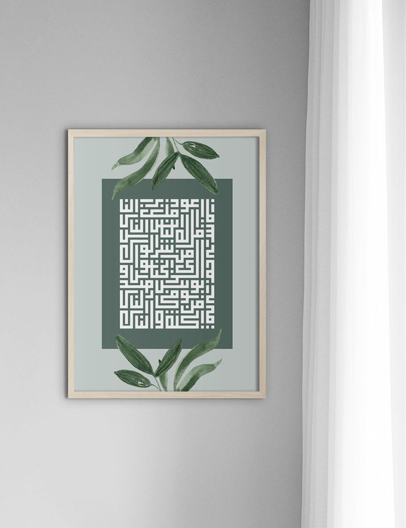 Kufic An Nas, Green (4 Quls) - Doenvang
