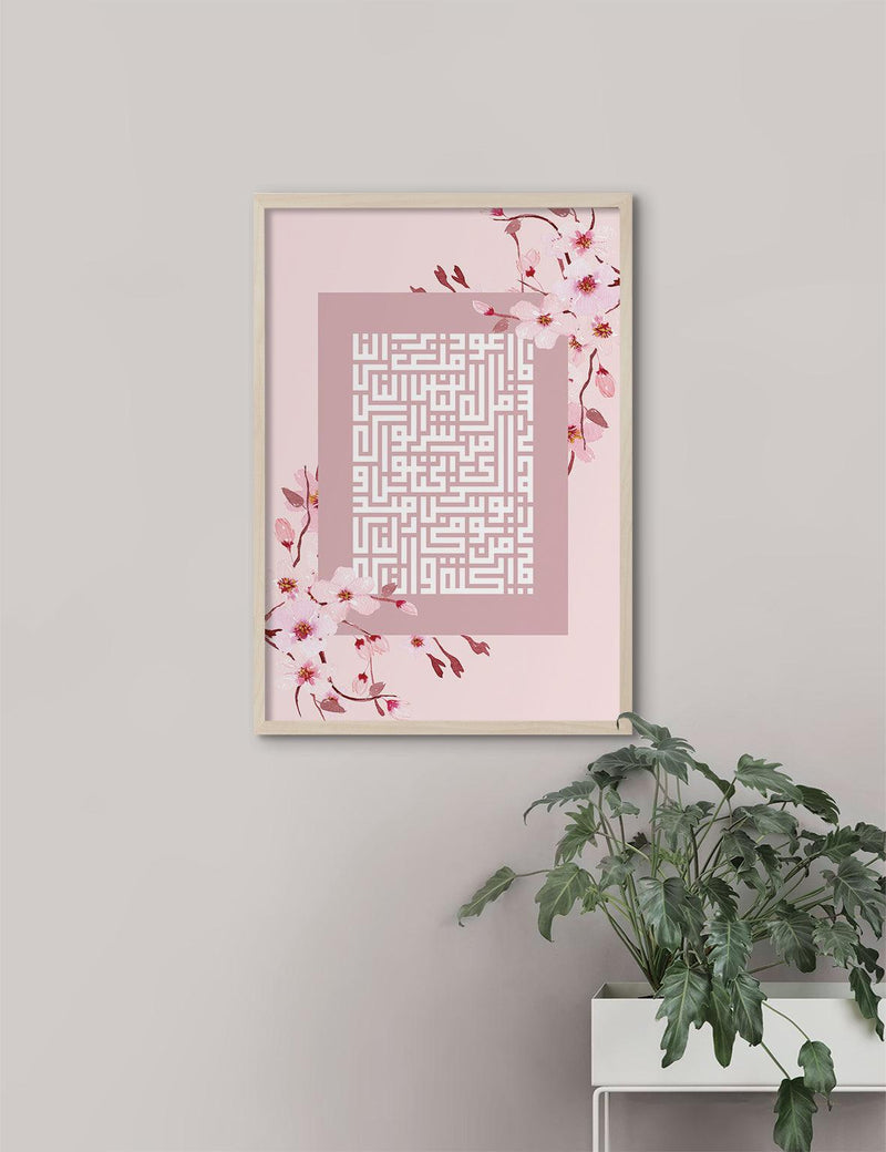 Kufic An Nas, Pink Sakura (4 Quls) - Doenvang