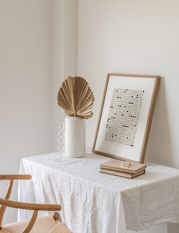 Kufic Ayat Al Falaq Beige on White | Vertical - Doenvang