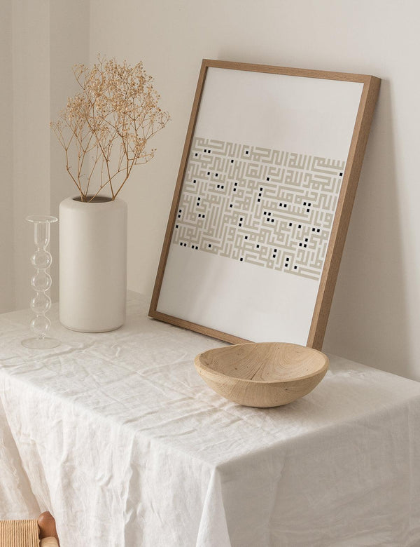 Kufic Ayat Al Fatiha Beige on White | Vertical - Doenvang