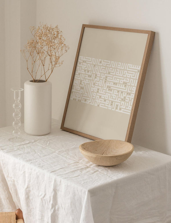 Kufic Ayat Al Fatiha White on Beige | Vertical - Doenvang