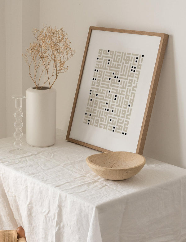 Kufic Ayat Al Kafirun Beige on White | Vertical - Doenvang