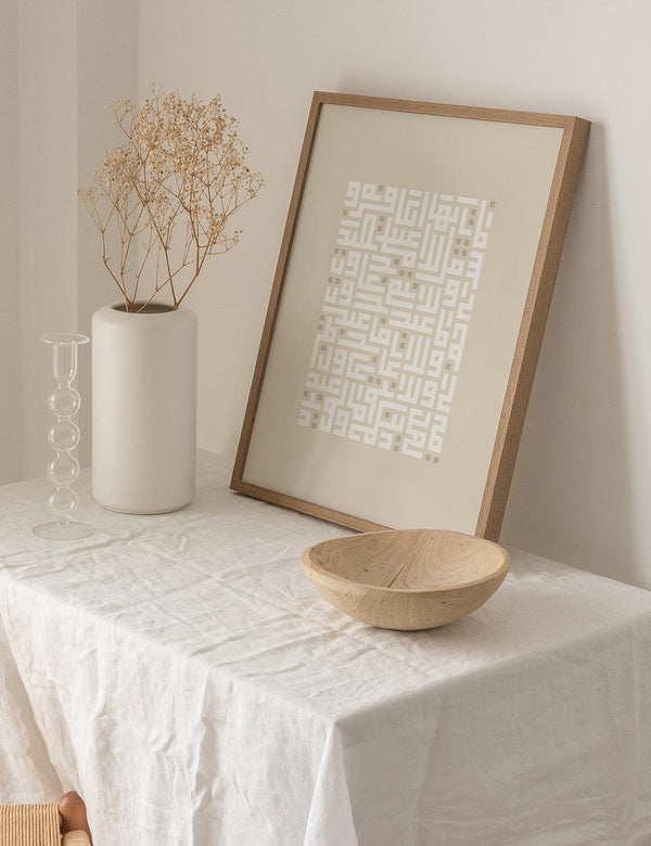 Kufic Ayat Al Kafirun White on Beige | Vertical - Doenvang