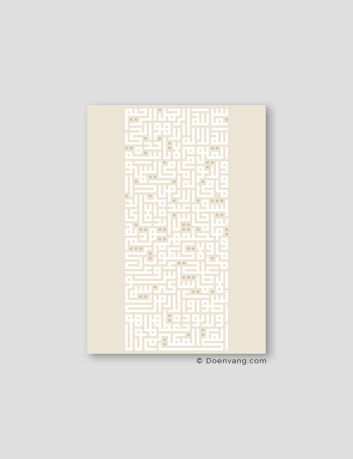 Kufic Ayat Al Kursi White on Beige | Vertical - Doenvang