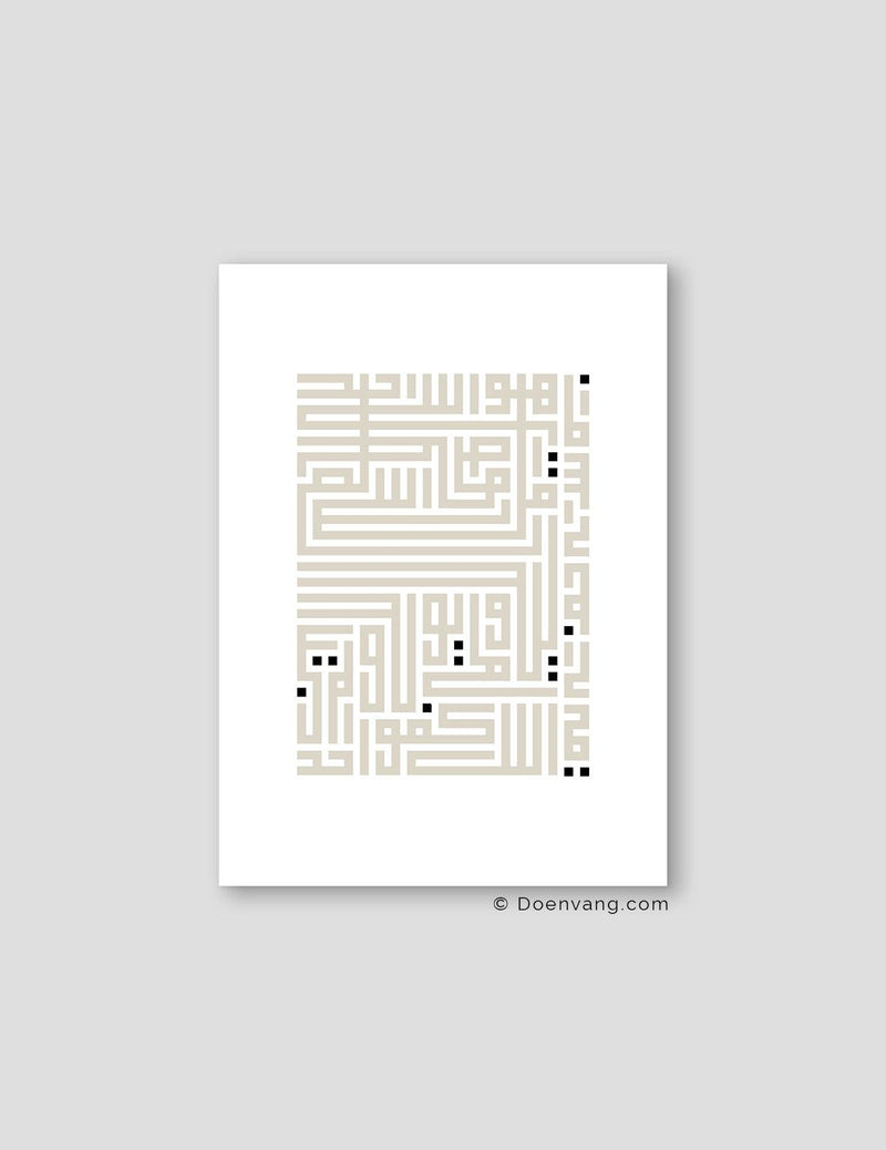 Kufic Ayat An Nas Beige on White | Vertical - Doenvang