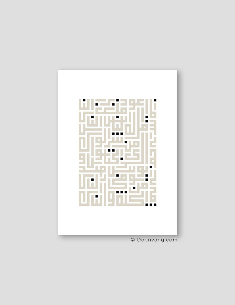 Kufic Ayat An Nas Beige on White | Vertical - Doenvang