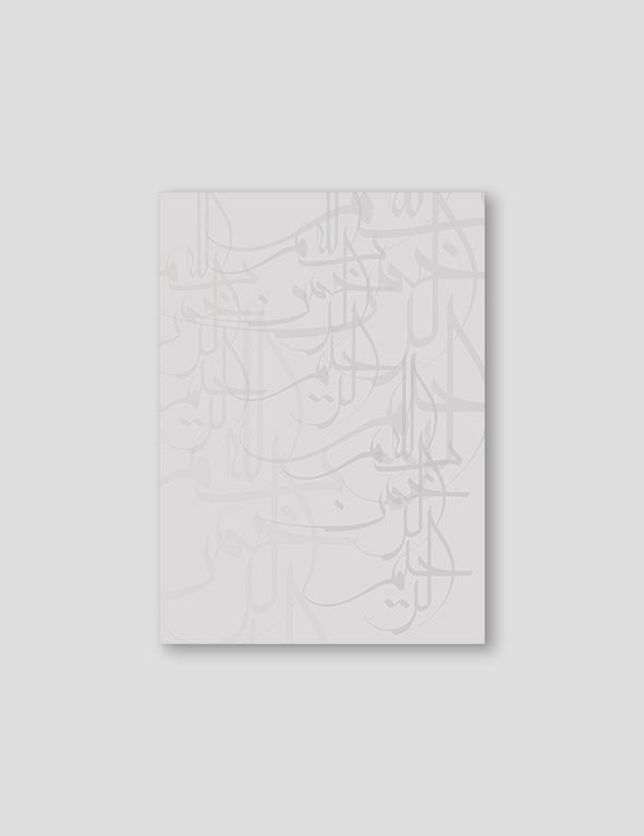 Light Grey Alhamdulillah - Doenvang