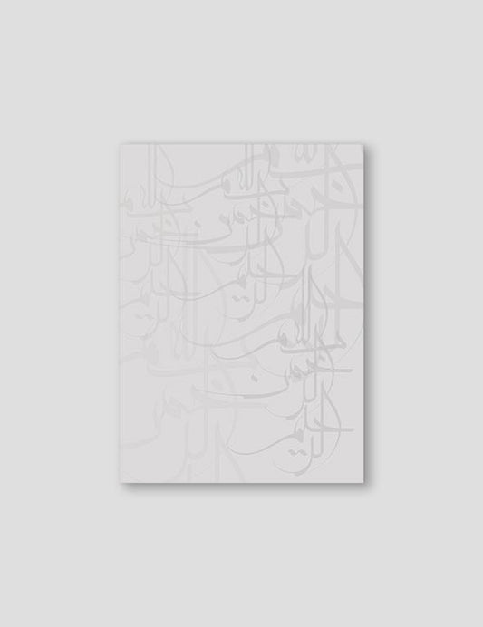 Light Grey Alhamdulillah - Doenvang