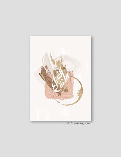 MashaAllah | Almond Abstracts - Doenvang