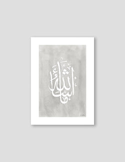 MashAllah, Imperfect Calligraphy - Doenvang