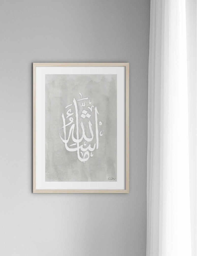 MashAllah, Imperfect Calligraphy - Doenvang