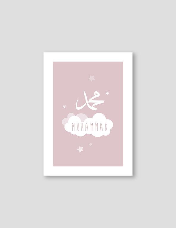 Muhammad Cloud Pink - Doenvang