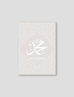 Muhammad Pattern Grey - Doenvang