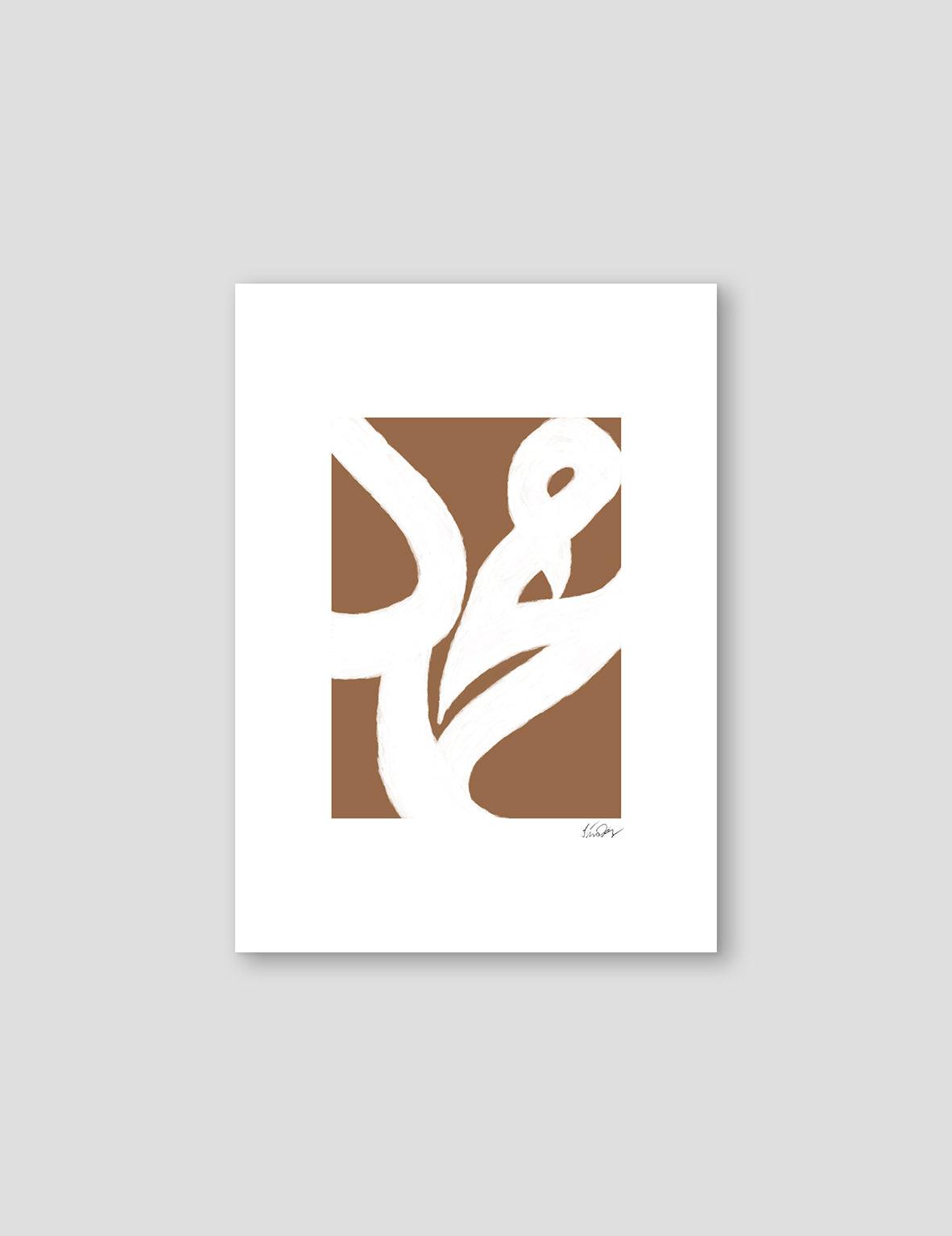 Muhammad (PBUH) White Crayon on Cognac - Doenvang
