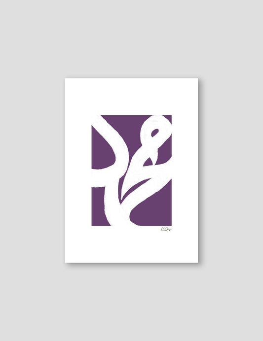 Muhammad (PBUH) White Crayon on Purple - Doenvang