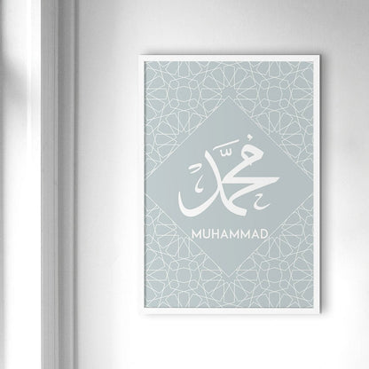Muhammad Pattern Blue - Doenvang