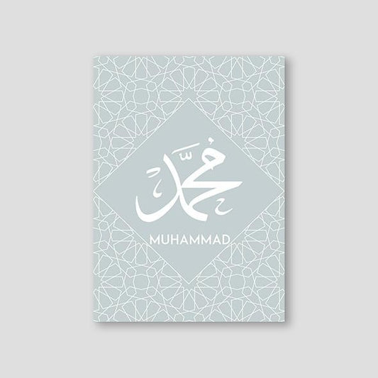 Muhammad Pattern Blue - Doenvang