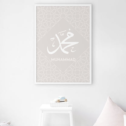 Muhammad Pattern Grey - Doenvang