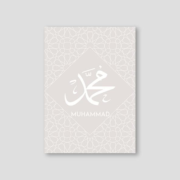 Muhammad Pattern Grey - Doenvang
