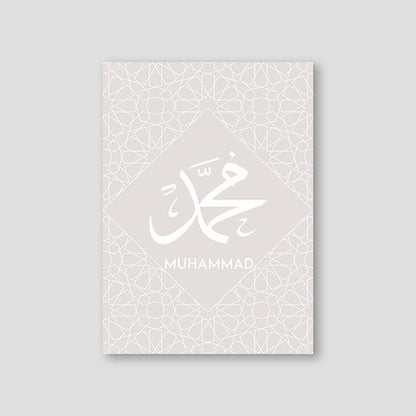 Muhammad Pattern Grey - Doenvang