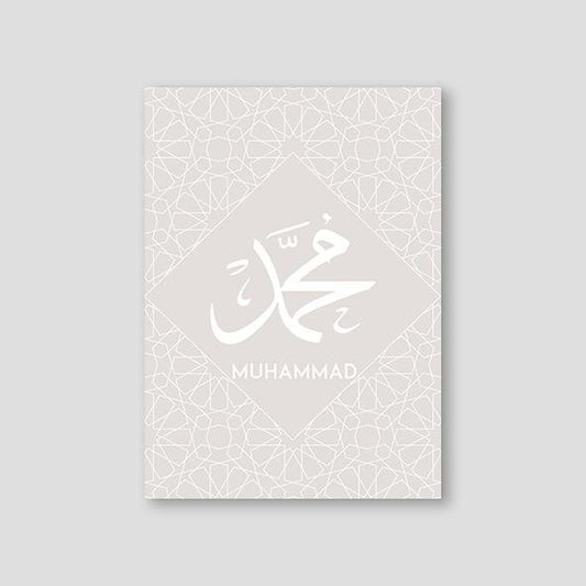 Muhammad Pattern Grey - Doenvang