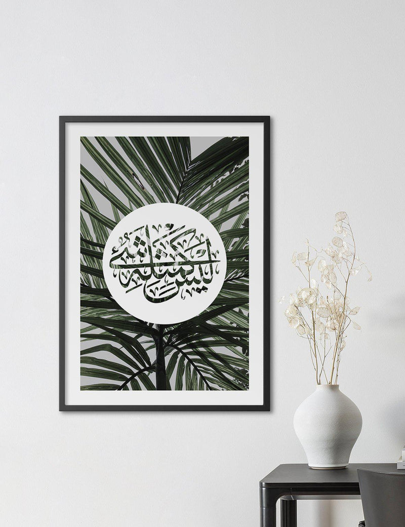 Palm Leaves Al Shuraa 42:11 - Doenvang