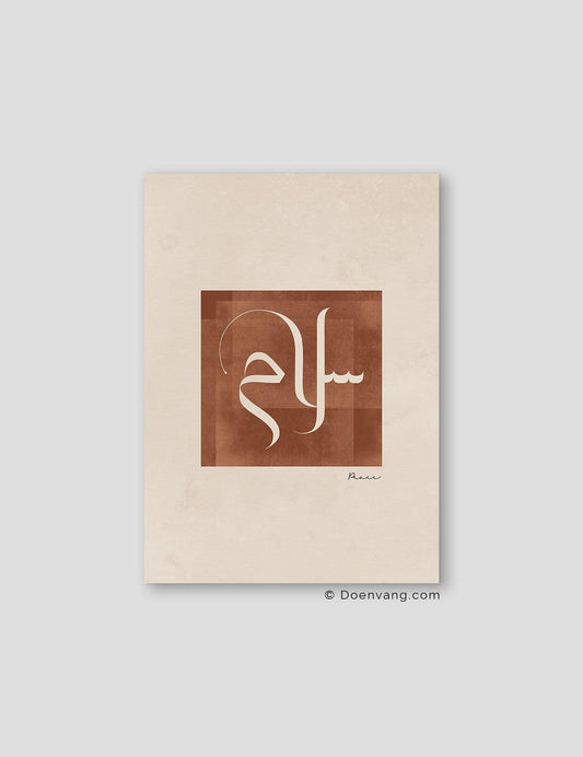Peace, Earth Colors - Doenvang
