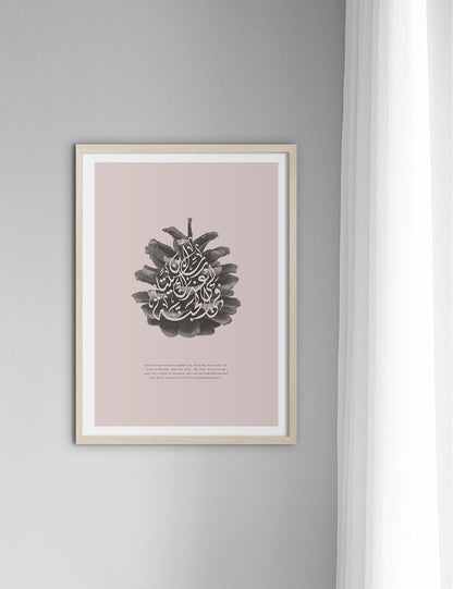 Pinecone Al Tahrim - Doenvang