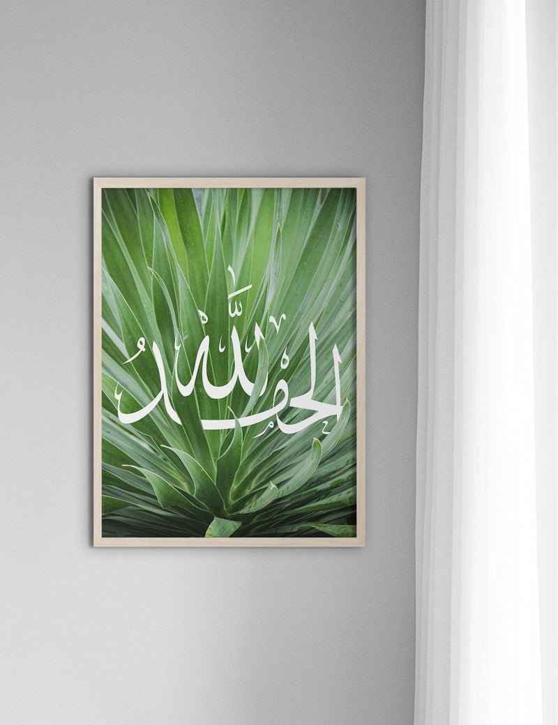 Plant Alhamdulillah, Vibrant Green - Doenvang