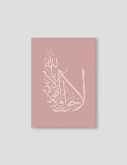 Power from God Calligraphy, Pink - Doenvang