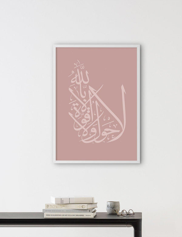 Power from God Calligraphy, Pink - Doenvang